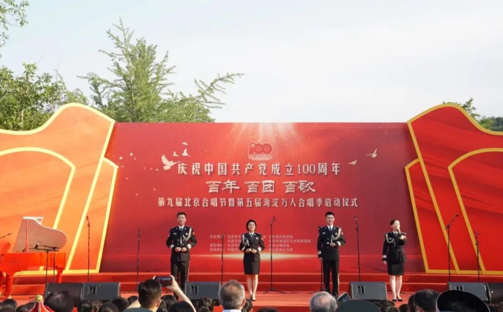 第十届中关村国际青年艺术季--用奋斗的青春绘出最美的“中国红”